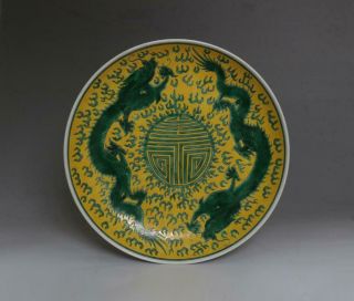 OLD CHINESE FAMILLE ROSE PORCELAIN DRAGON DISH KANGXI MARKED 26.  5CM (514) 2