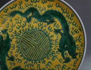 OLD CHINESE FAMILLE ROSE PORCELAIN DRAGON DISH KANGXI MARKED 26.  5CM (514) 3