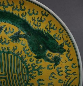 OLD CHINESE FAMILLE ROSE PORCELAIN DRAGON DISH KANGXI MARKED 26.  5CM (514) 7