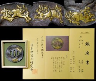 Certificated Foo Dogs Katana Tsuba Japanese Antique Edo Koshirae
