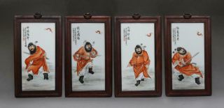 Four Chinese Famille Rose Plates Scroll Wang Qi Marked (588)