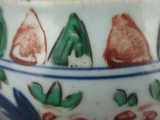 Chinese antique porcelain wucai Lion print brush wash 3