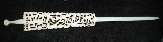Antique Chinese Carved White Jade Hairpin,  18th/19th Century