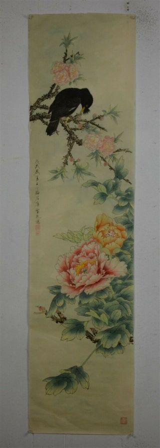 Large Chinese Painting Signed Master Xian Ran Rare G5917