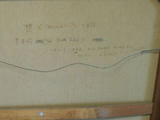 KOREA MODERN ART - 20th CENTURY - LEE SE DUK PAINTING – 1966 - 91cm x 73cm 10