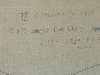 KOREA MODERN ART - 20th CENTURY - LEE SE DUK PAINTING – 1966 - 91cm x 73cm 11