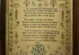 EARLY 19TH CENTURY ADAM & EVE,  MOTIF & VERSE SAMPLER BY RACHEL SAMUEL - 1820 10