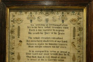 EARLY 19TH CENTURY ADAM & EVE,  MOTIF & VERSE SAMPLER BY RACHEL SAMUEL - 1820 2