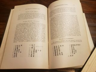 1921 STUDIES IN CHINESE LIFE Grainger Chengtu Can Methodist Mission Press,  docs 7