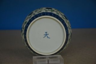 EXQUISITE ANTIQUE CHINESE DOUCAI PORCELAIN JAR MARKED TIAN RARE W9167 7