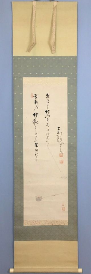 Japanese Hanging Scroll Rinzai Sect Nakahara Nantenbo / Ladle R2