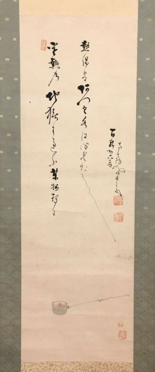 Japanese Hanging Scroll Rinzai sect NAKAHARA NANTENBO / LADLE R2 2