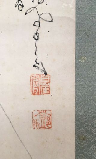 Japanese Hanging Scroll Rinzai sect NAKAHARA NANTENBO / LADLE R2 5