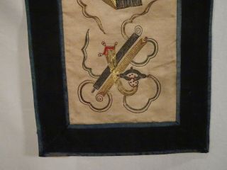 Chinese Embroidered Silk Panel with Precious Objects 22.  5 
