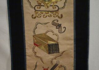 Chinese Embroidered Silk Panel with Precious Objects 22.  5 