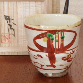 Japanese Mingei Mashiko Pottery Yunomi Tea Cup By Hidetake Takauchi