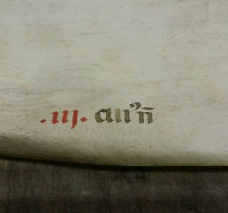 Medieval Illuminated Antiphonal Manuscript Sheet Music Leaf Page,  c.  1450 Italy 7
