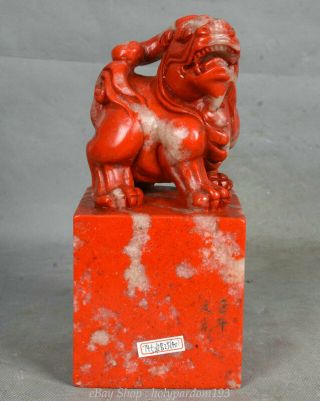 7 " Old Chinese Natural Bloodstone Shoushan Stone Carved Lion Beast Seal Statue