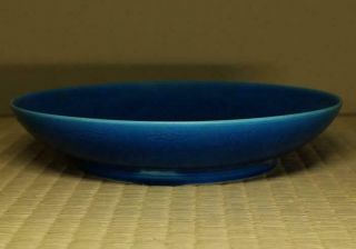 Chinese Ming Dynasty Blue Dragon Plate Dish 大明弘治年製銘 / W 22× H 4.  5[cm] 8
