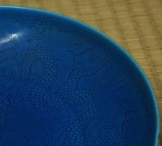 Chinese Ming Dynasty Blue Dragon Plate Dish 大明弘治年製銘 / W 22× H 4.  5[cm] 9