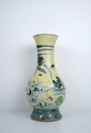 A Yellow Ground Famille Verte Vase