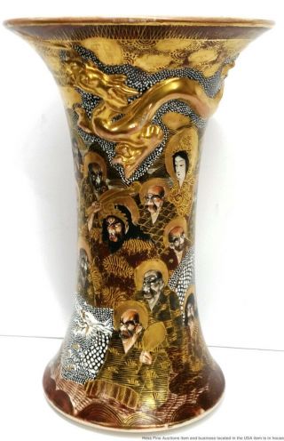 Signed Antique Japanese Late Meiji Satsuma Pottery 1000 Faces Gilt Dragon Vase