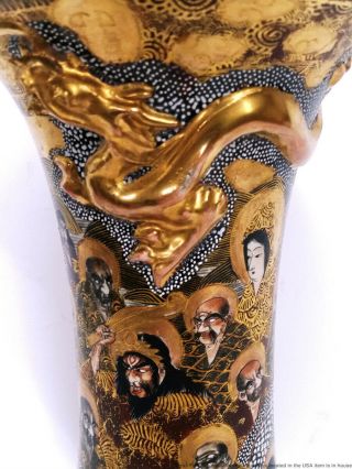 Signed Antique Japanese Late Meiji Satsuma Pottery 1000 Faces Gilt Dragon Vase 2