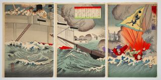 Japanese Woodblock Print,  Chinese War,  Traditional,  History,  Dragon,  Sea