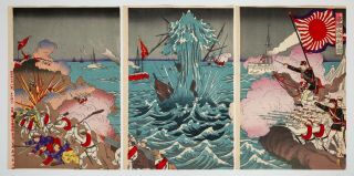 Japanese Woodblock Print,  Chinese War,  Traditional,  History,  Battle,  Flag