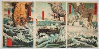 Japanese Woodblock Print,  Chinese War,  Traditional,  History,  Battle,  Sea