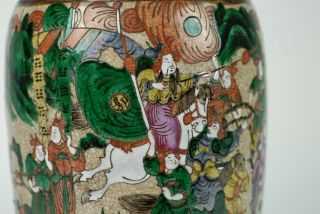 An Large 19th C Chinese Porcelain Nan King Warrior Crackleware Vase 11