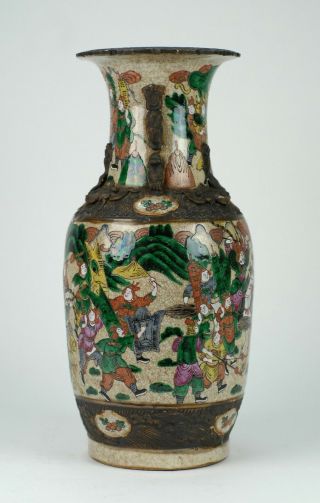 An Large 19th C Chinese Porcelain Nan King Warrior Crackleware Vase 2
