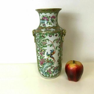 Antique Rose Medallion 11.  5 " Vase