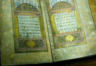 Highly Illuminated Arabic Manuscript.  A Large Complete Koran.  510 Pages