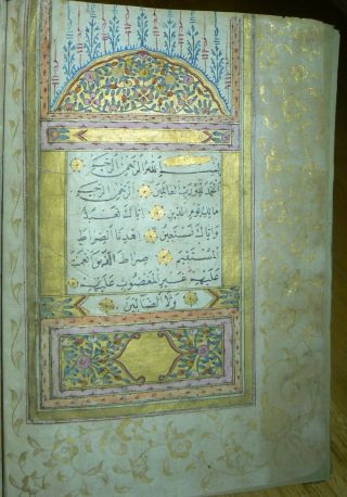 Highly Illuminated Arabic Manuscript.  A Large Complete Koran.  510 pages 2