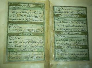 Highly Illuminated Arabic Manuscript.  A Large Complete Koran.  510 pages 4