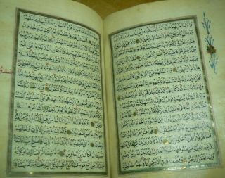 Highly Illuminated Arabic Manuscript.  A Large Complete Koran.  510 pages 6