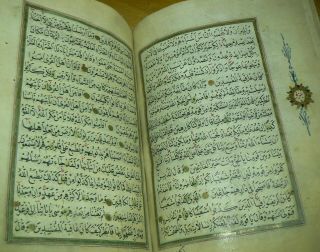 Highly Illuminated Arabic Manuscript.  A Large Complete Koran.  510 pages 7