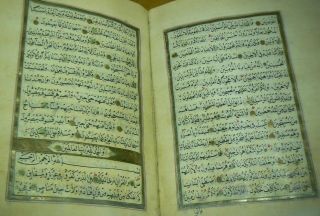 Highly Illuminated Arabic Manuscript.  A Large Complete Koran.  510 pages 8