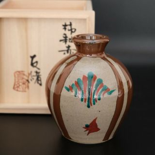 Tomoo Hamada Japanese Mashiko Pottery Flower Vase With Wooden Box