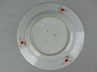 A CHINESE PORCELAIN FAMILLE ROSE PLATE 18TH CENTURY 3