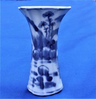 Antique Chinese Miniature Porcelain Blue & White Vase - 18th.  Century Or Earlier