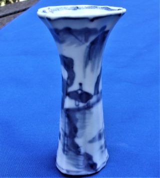 ANTIQUE CHINESE MINIATURE PORCELAIN Blue & White VASE - 18th.  century or earlier 3