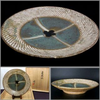 St16 Japanese Tatsuzo Shimaoka Mashiko Plate Living National Treasure W/box