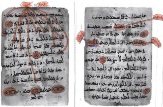 1 Leaf RARE Syriac Garshuni / Karshuni Manuscript using the Nestorian Alphabet 3