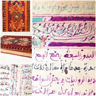 Arabic Manuscript On Paper,  Small Islamic Prayerbook,  Nirth - Africa,  Ca 1850 Ad