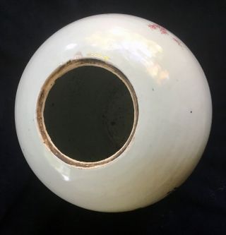Chinese Famille Rose Porcelain 13.  50” Ginger Jar 10