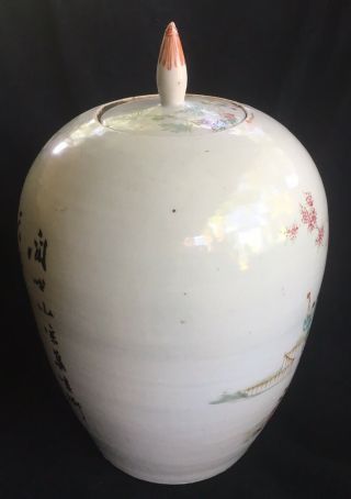 Chinese Famille Rose Porcelain 13.  50” Ginger Jar 3