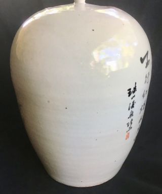 Chinese Famille Rose Porcelain 13.  50” Ginger Jar 4