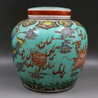 Chinese Da Qing Famille Rose Porcelain Dragon Phoenix Jar